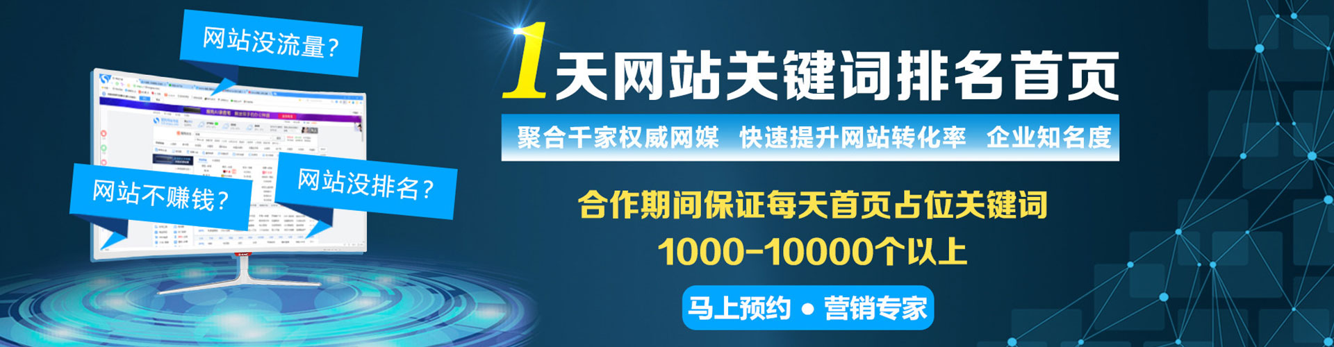 铁东信息流怎么做