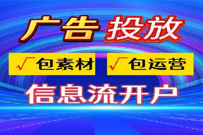 抖音信息流广告的未来趋势与挑战